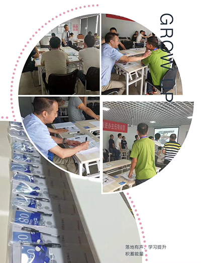 培訓現場授課討論 培訓現場授課討論