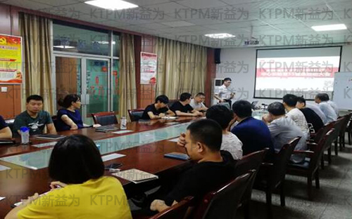 5S管理啟動大會 5S管理啟動大會