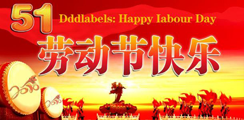 2019勞動節 2019勞動節