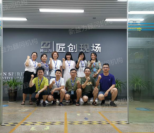 7S管理專場培訓(xùn)人員合影 7S管理專場培訓(xùn)人員合影