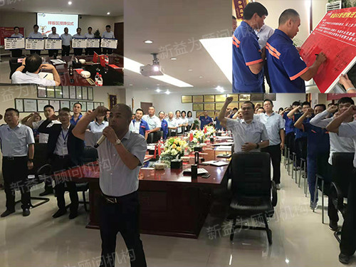 授牌、宣誓、簽字