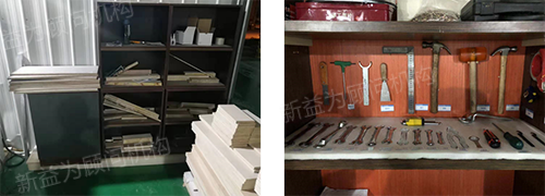 工具的整理,高效的尋找 工具的整理,高效的尋找