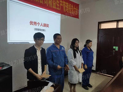 優(yōu)秀個人頒獎 優(yōu)秀個人頒獎