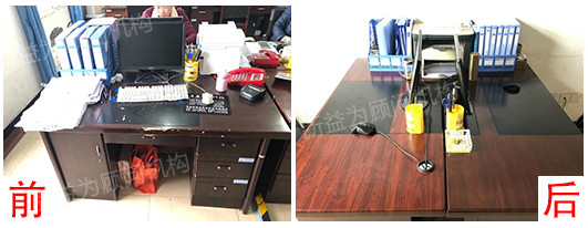 舒適的辦公環境 舒適的辦公環境