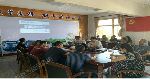 標準化管理大會 標準化管理大會