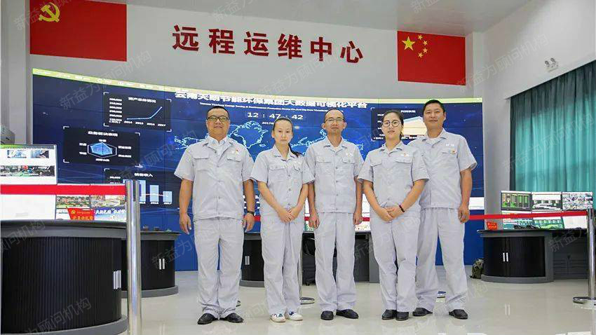 運維中心 運維中心