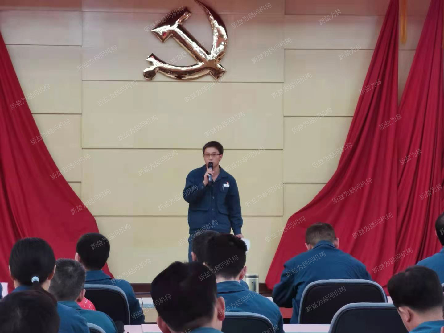 會議開始 會議開始