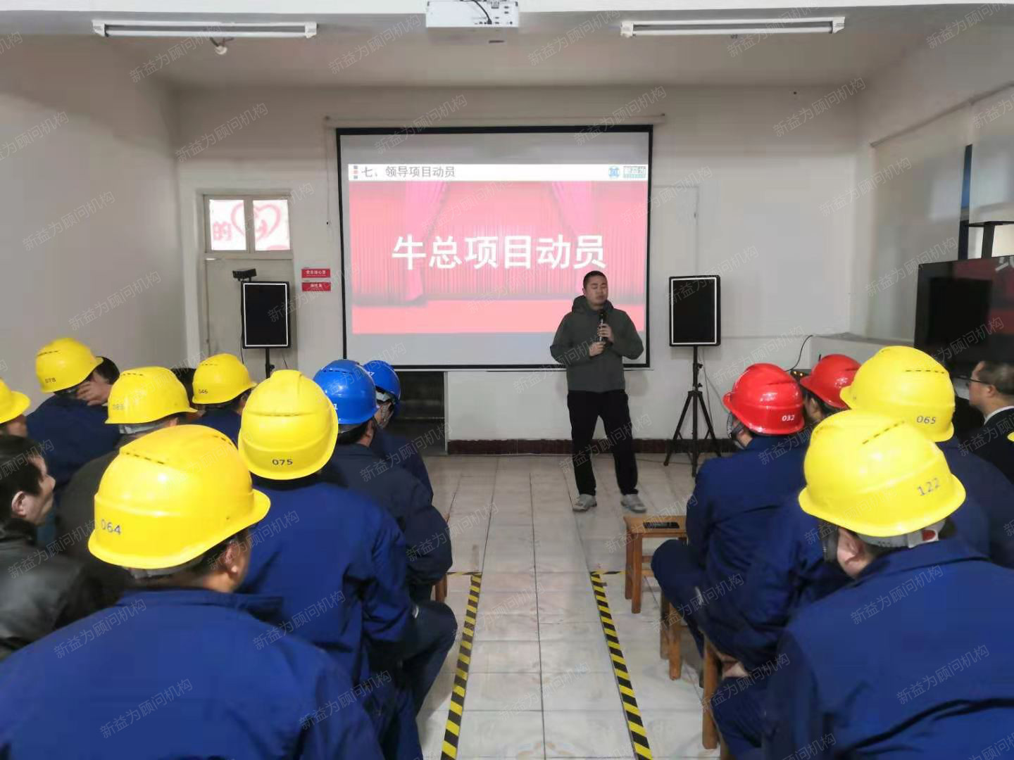 牛總作動員講話 牛總作動員講話