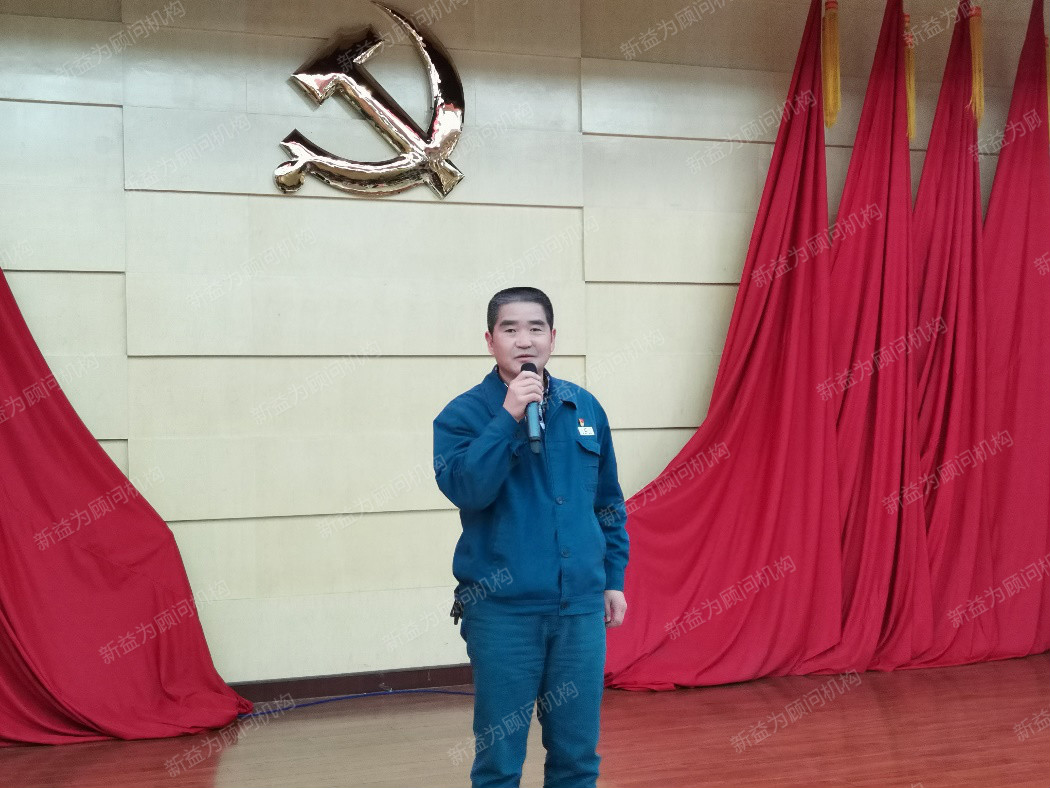 張書記發言 張書記發言