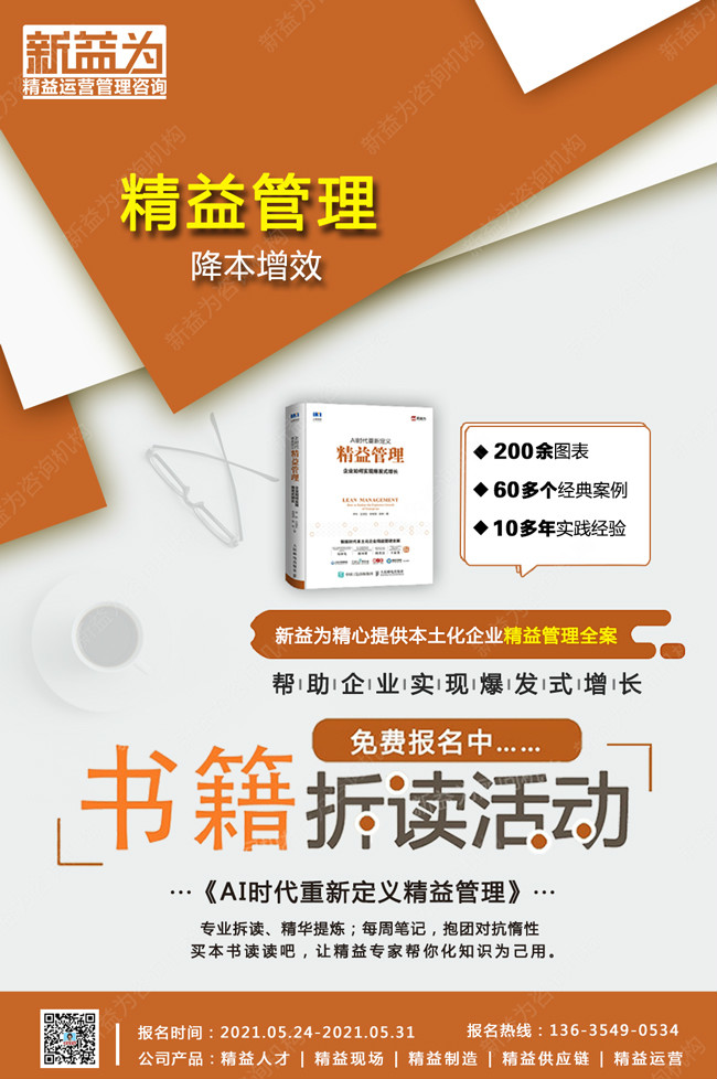 書籍拆讀 書籍拆讀.jpg