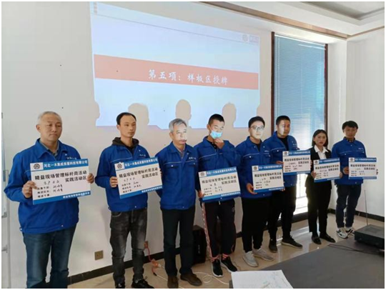 樣板區授牌 樣板區授牌