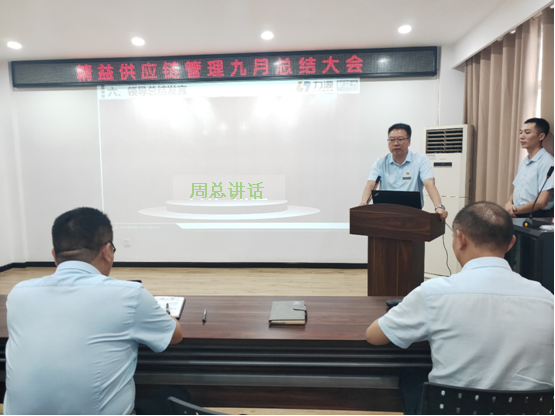 周總發言 周總發言