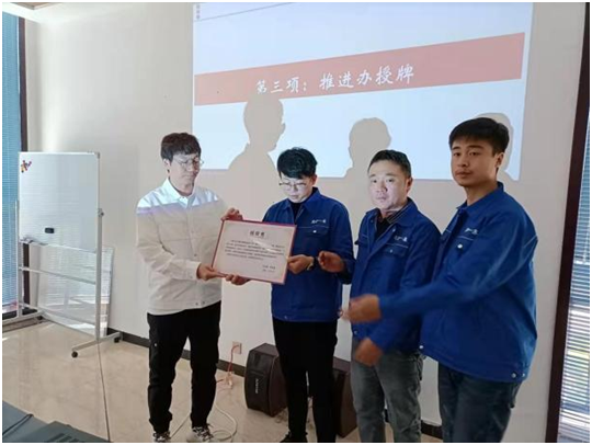 推進辦授牌 推進辦授牌