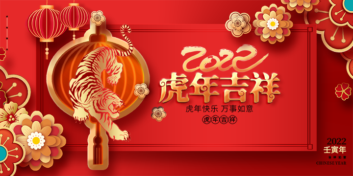 元旦節 元旦節.png