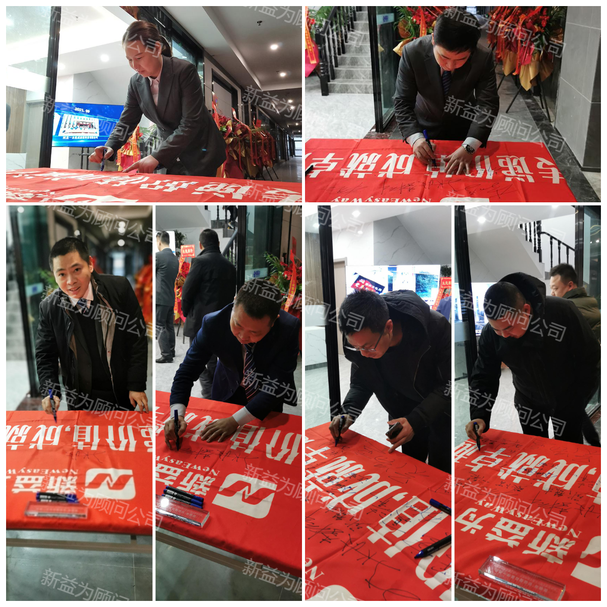 簽到環(huán)節(jié) 簽到環(huán)節(jié)