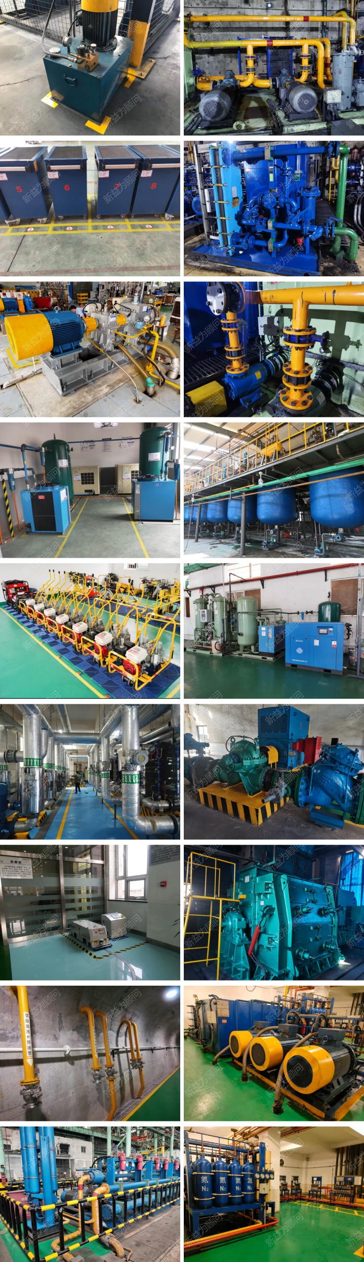 設備管理 減少事故 設備管理 減少事故.png