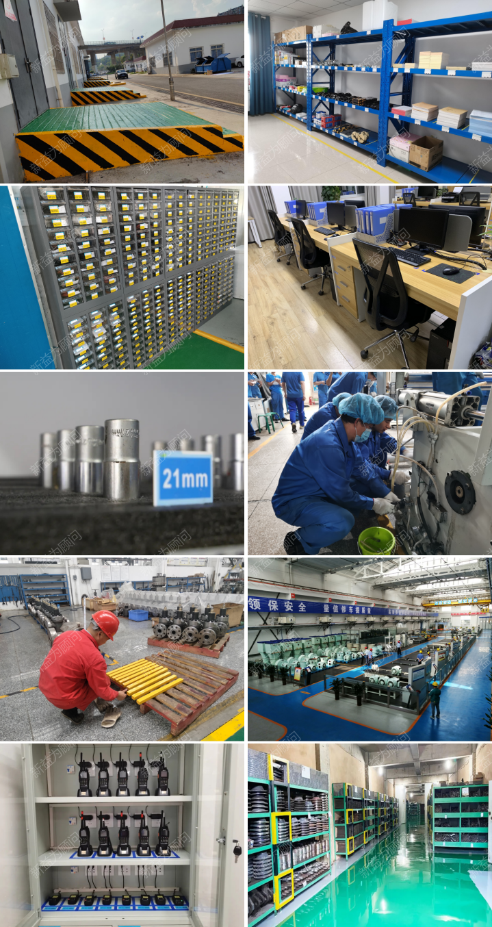 一線員工 標(biāo)準(zhǔn)作業(yè) 一線員工 標(biāo)準(zhǔn)作業(yè).png