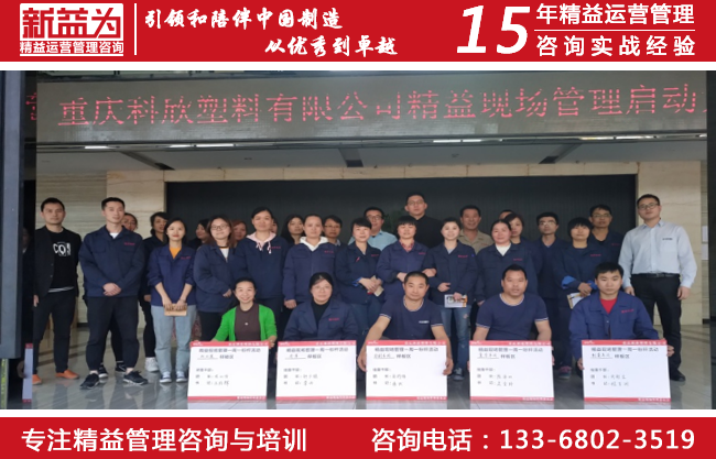 6S管理咨詢 6S管理咨詢