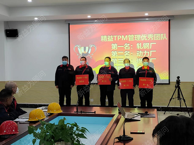 優秀團隊表彰 優秀團隊表彰