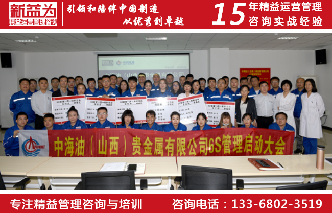 6S咨詢 6S咨詢