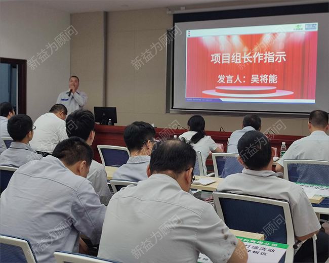 項(xiàng)目組長作指示 項(xiàng)目組長作指示