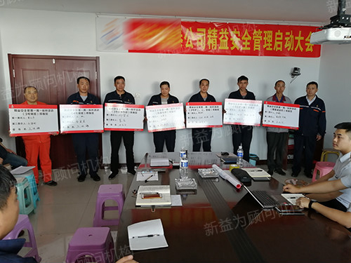 精益安全管理各樣板區授牌 精益安全管理各樣板區授牌