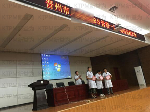 6S獲獎(jiǎng)團(tuán)隊(duì)領(lǐng)獎(jiǎng)