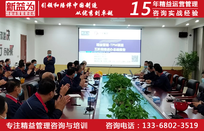 推進辦主任五階段總結匯報 推進辦主任五階段總結匯報