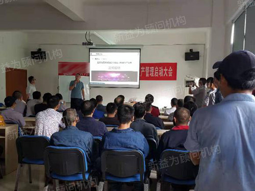 李總宣布項目啟動 李總宣布項目啟動