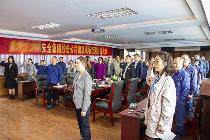 與會人員宣誓 與會人員宣誓