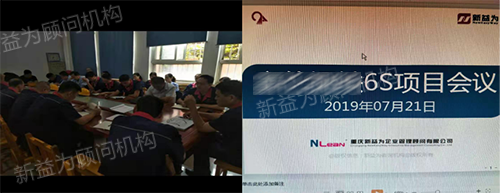 孫部長做重要講話 孫部長做重要講話