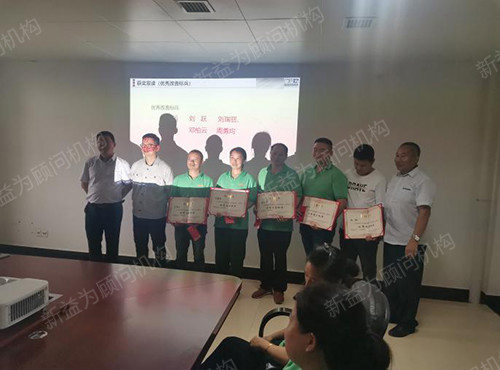 榮譽(yù)表彰 榮譽(yù)表彰