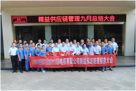 總結大會順利閉幕,大家合影留念 總結大會順利閉幕,大家合影留念