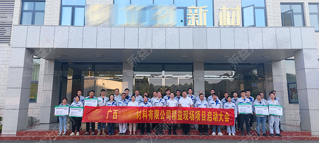 參會(huì)人員合影留念 參會(huì)人員合影留念