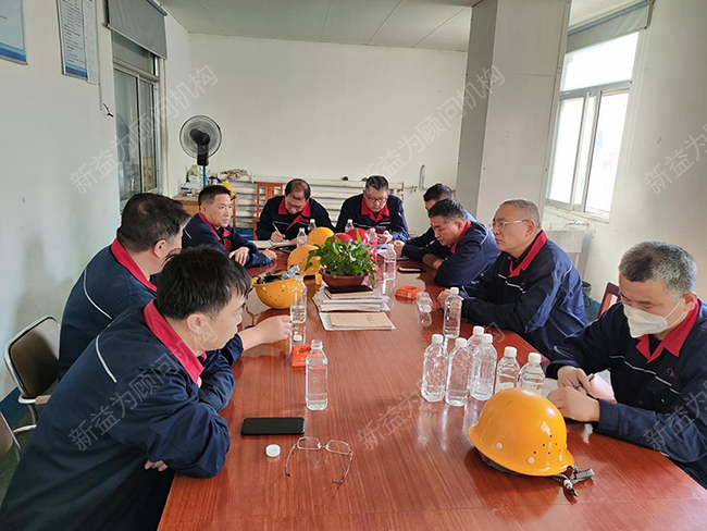 煉鋼廠現(xiàn)場(chǎng)檢查總結(jié)會(huì) 煉鋼廠現(xiàn)場(chǎng)檢查總結(jié)會(huì)