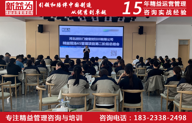 班組管理咨詢 班組管理咨詢