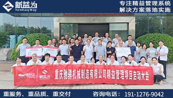 重慶馳騁機械制造有限公司