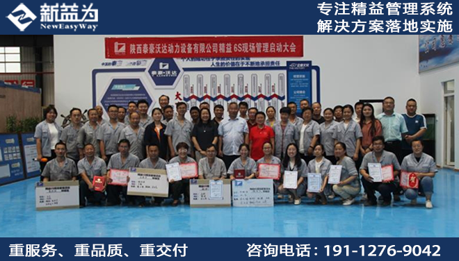 陜西泰豪沃達動力設備有限公司